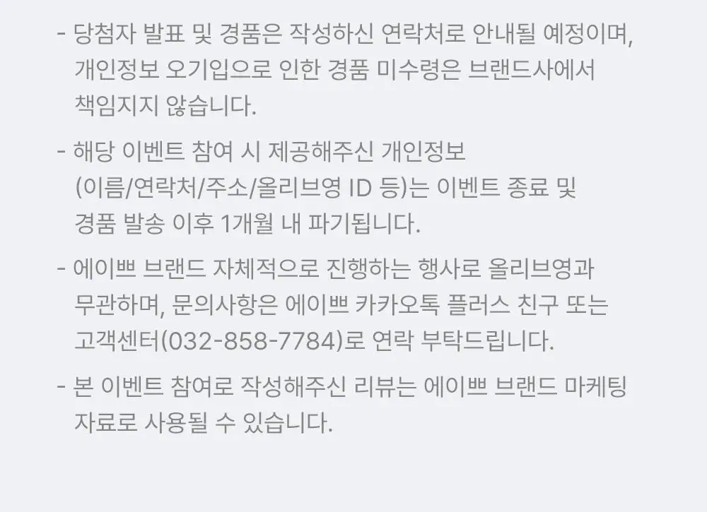 [NEW/과즙꿀광] 에이쁘 글로우 틴 팟 4.8g 13종 상세페이지 6